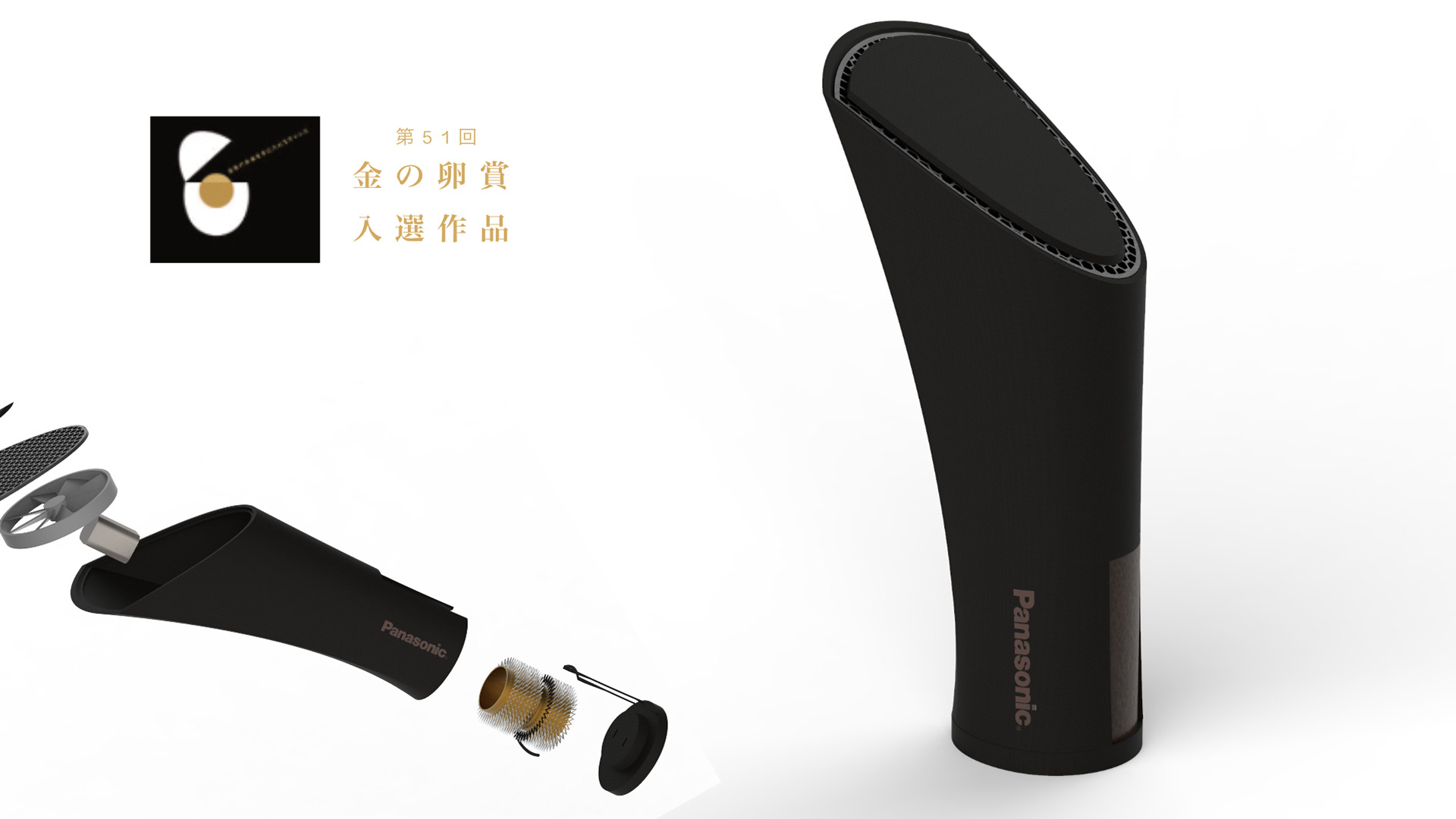 可変風向ヘアドライヤー Detail