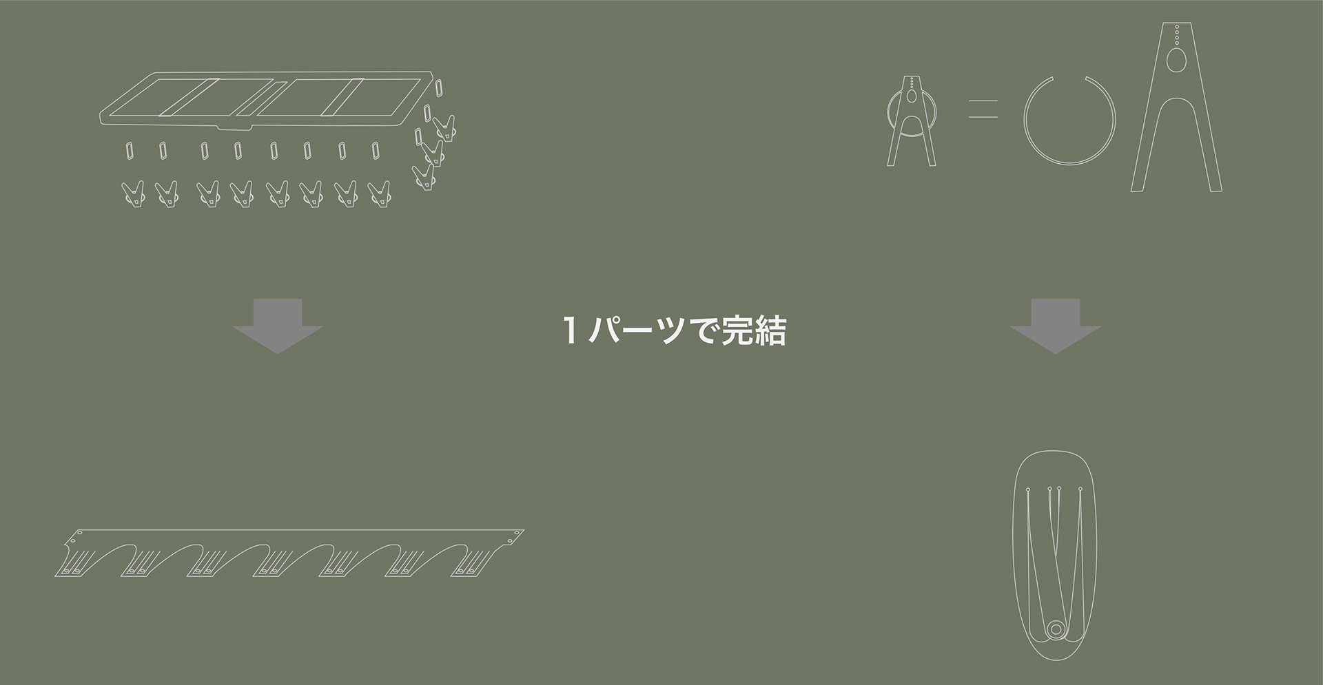 バネ不要の洗濯ツール Detail