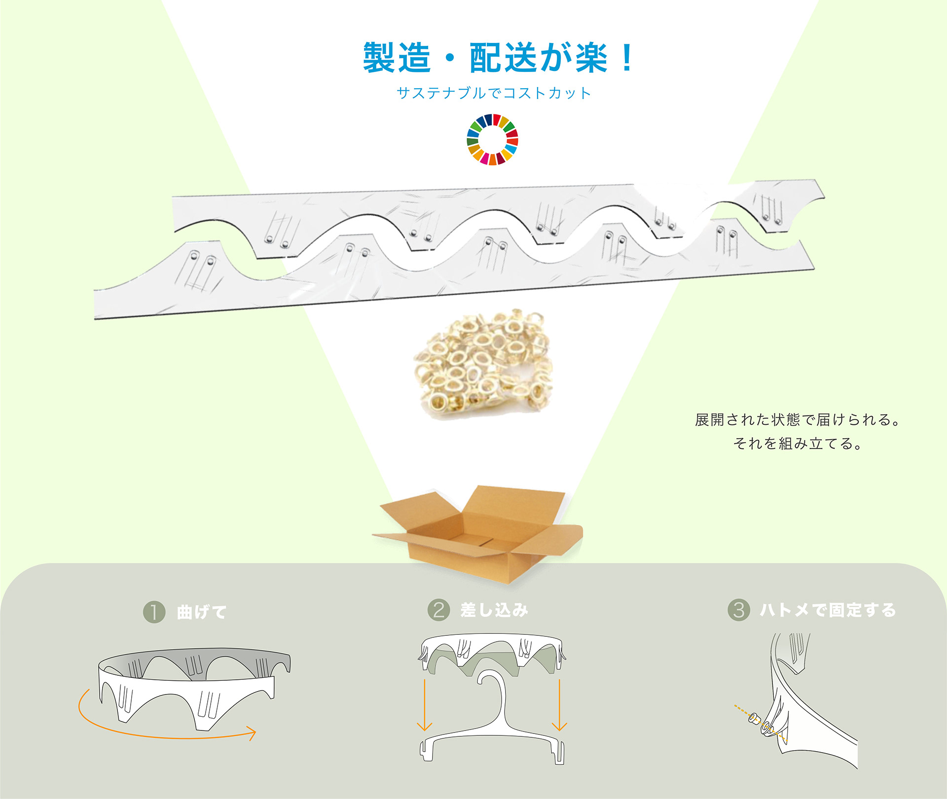 バネ不要の洗濯ツール Detail