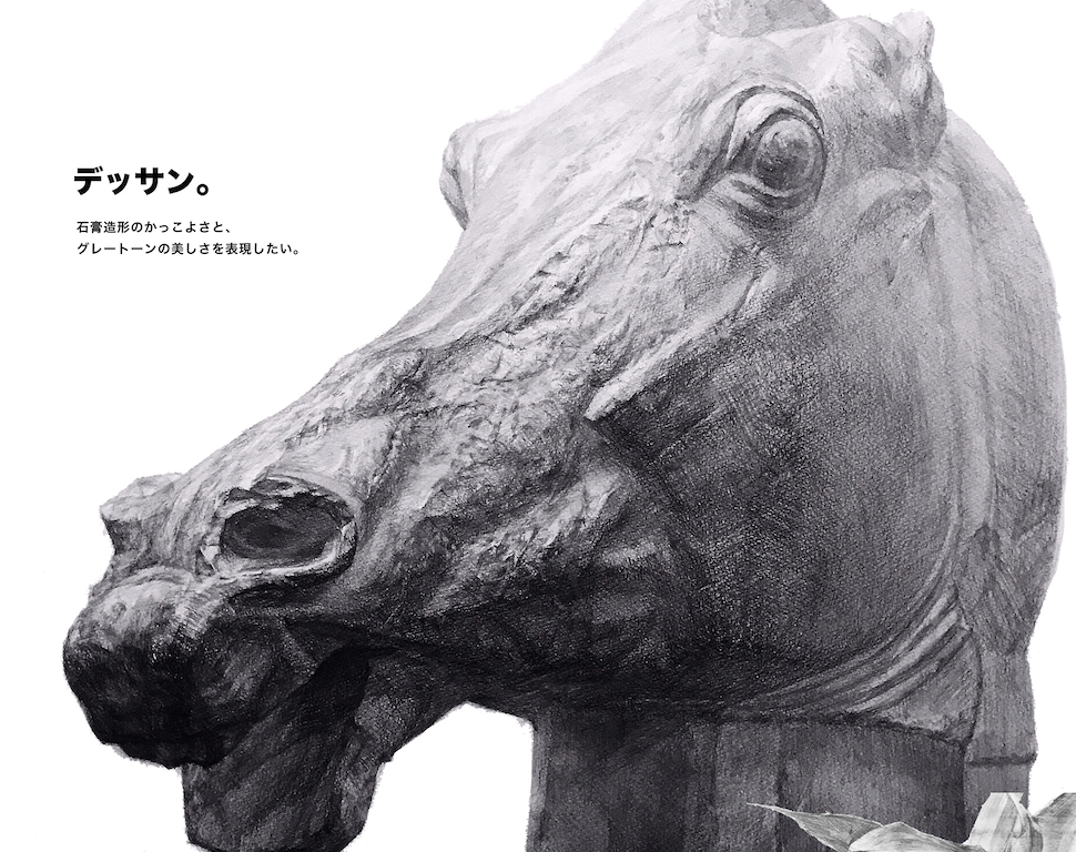 基礎造形アート作品